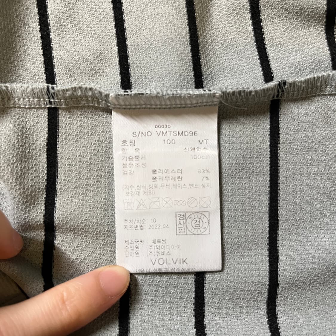 볼빅 반팔카라티 상품이미지6