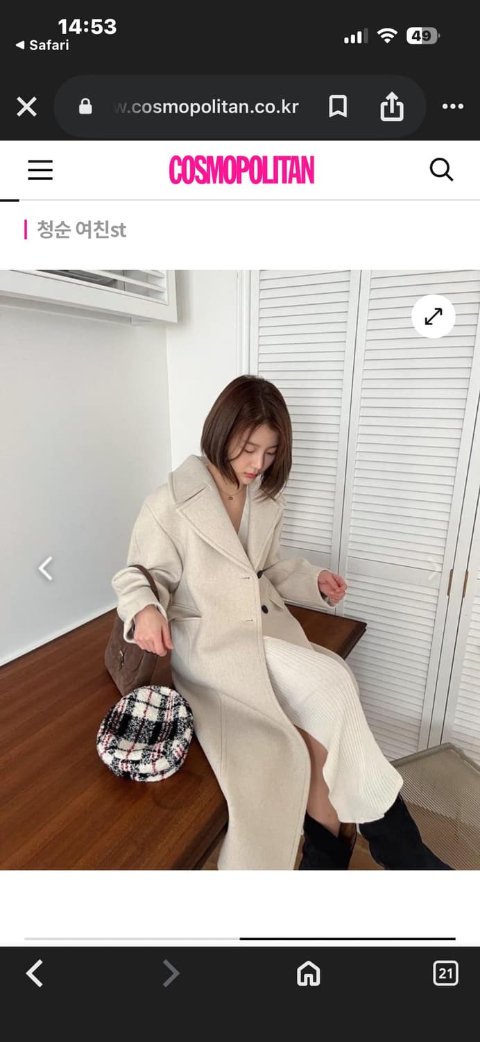 (구매가38만원) 레이브 아월 글레스 울코트 / 레이브 코트 상품이미지5