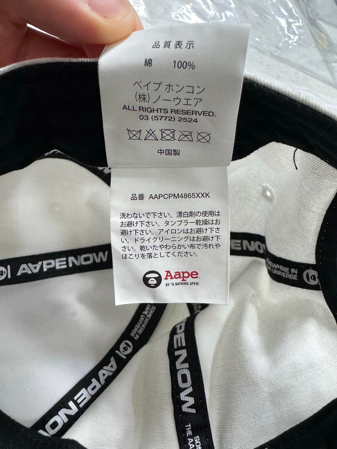 에이프 볼캡 베이프 상품이미지5