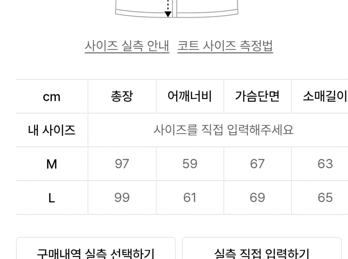 (M) 파르티멘토 3m 신슐레이트 야상 그레이 상품이미지4