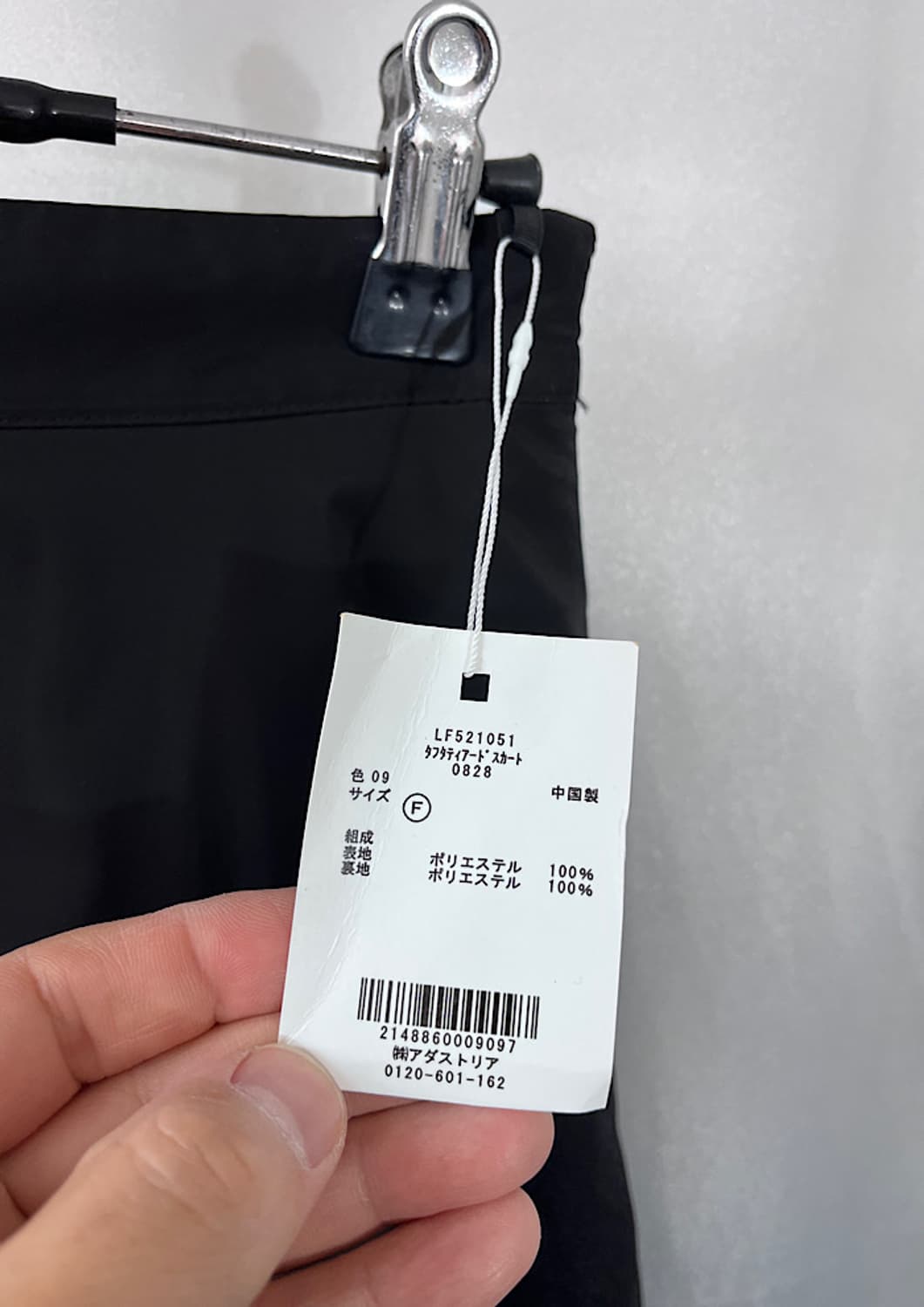 LOWRYS FARM  상품이미지3