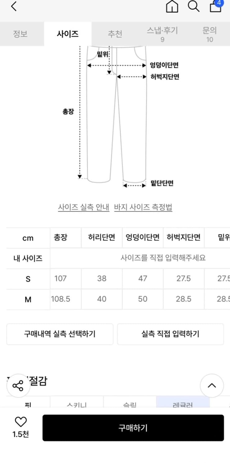 BLR 부츠컷 팬츠 상품이미지2