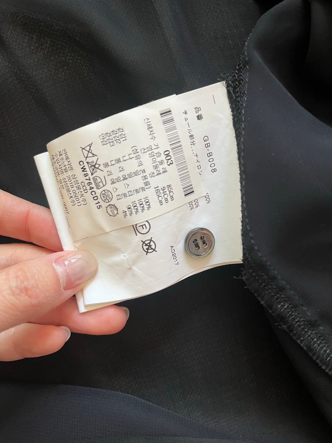 Comme des garcons 레이어드 셔츠 (S) 상품이미지4