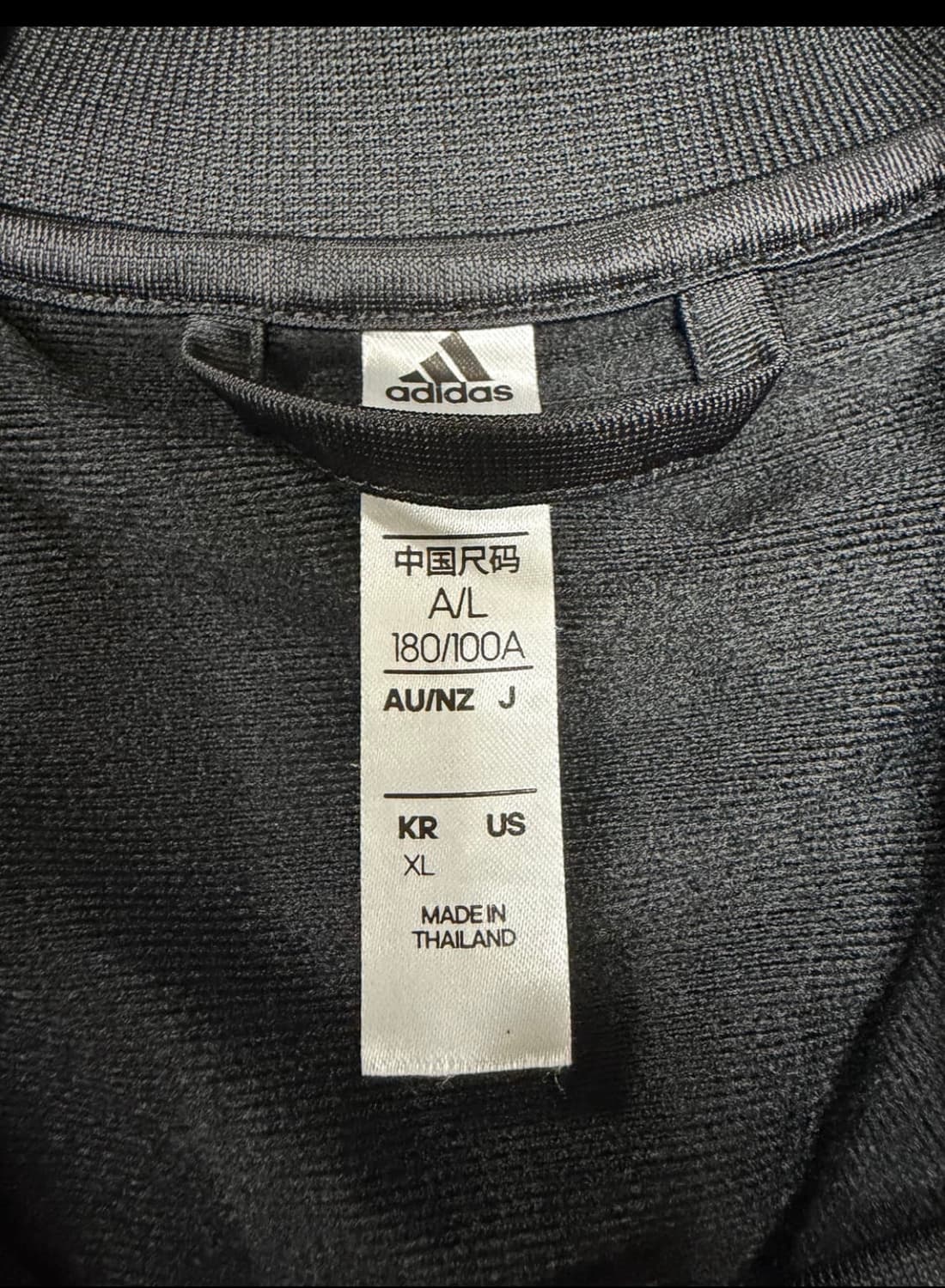 아디다스 져지 xl 상품이미지2