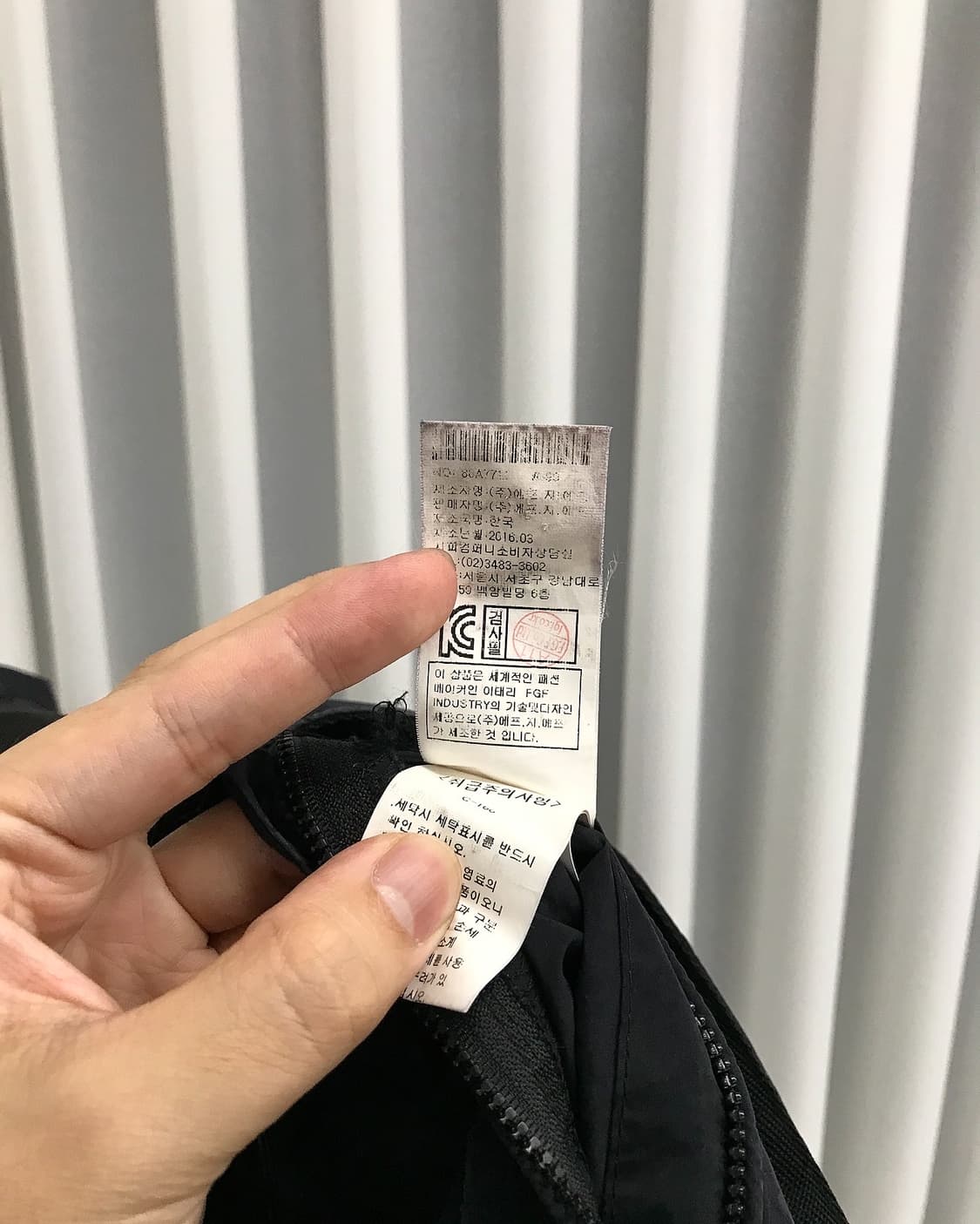 씨피컴퍼니 고글 나일론 자켓 상품이미지10