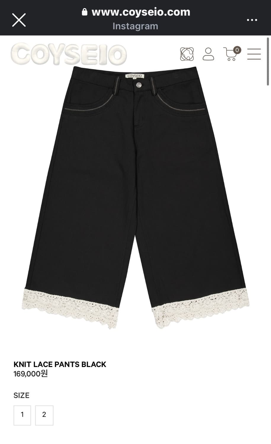 코이세이오 KNIT LACE PANTS-BLACK 1사이즈 상품이미지3