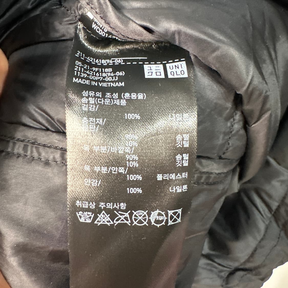 유니클로 울트라라이트다운 패딩 여성XL 상품이미지4