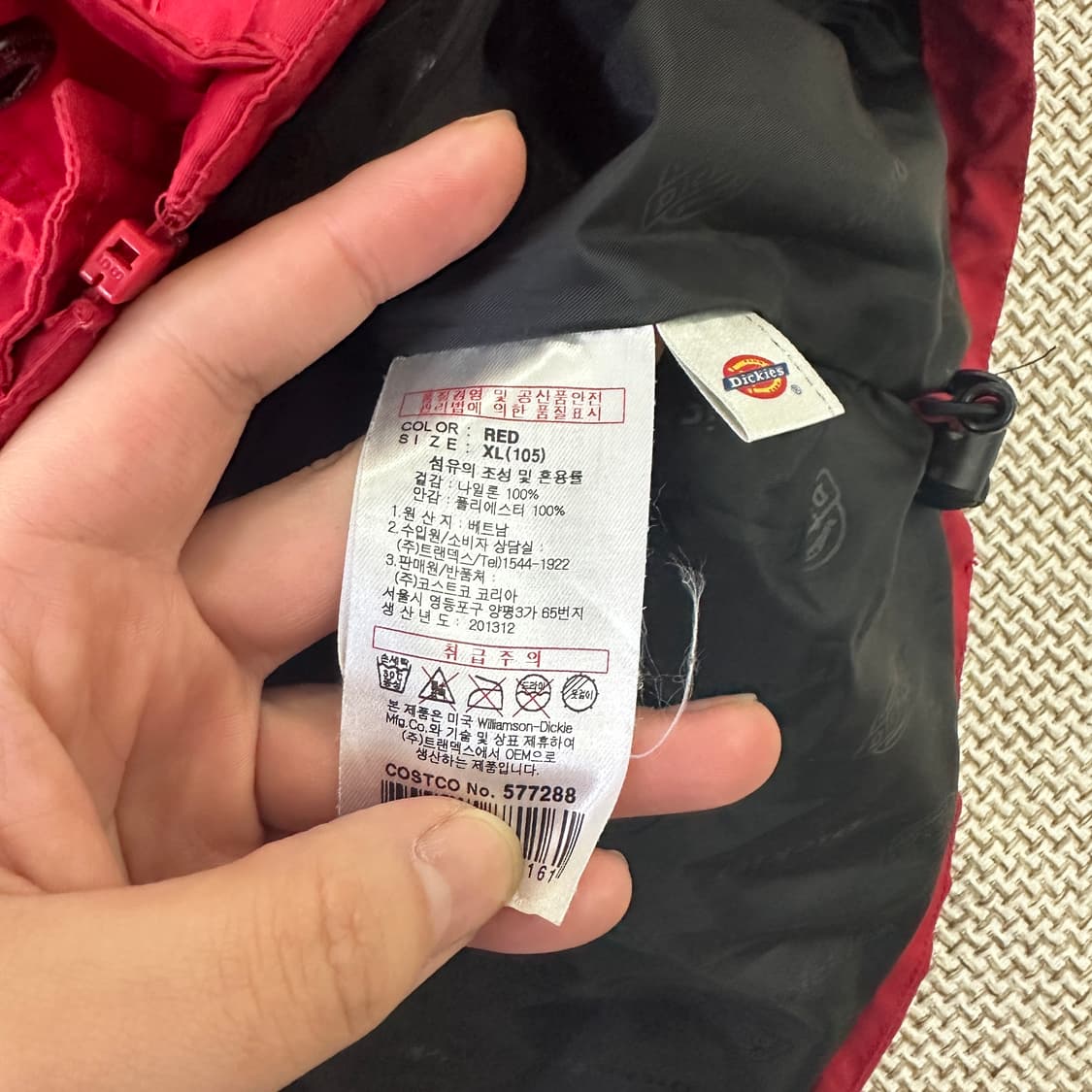 XL 디키즈 바람막이 자켓 0417D 상품이미지3