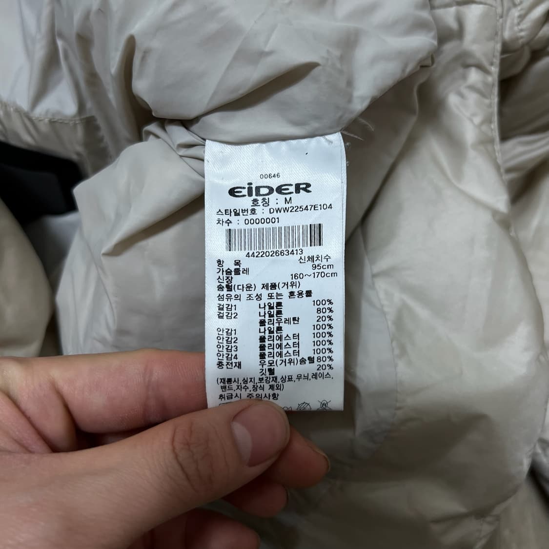 아이더 와펜 구스다운 푸퍼 숏패딩 M/95  상품이미지6