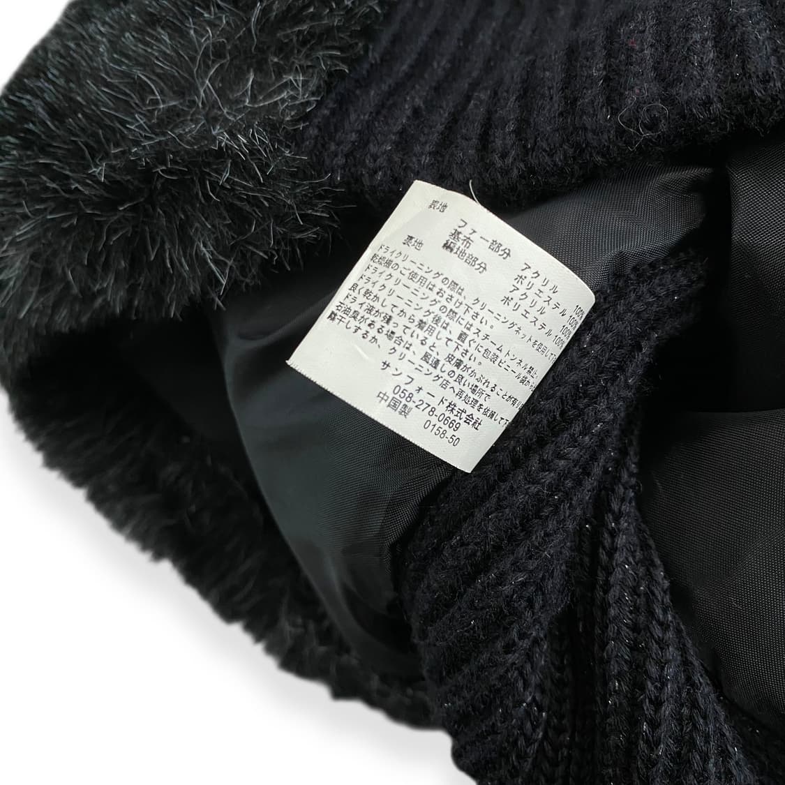 Sunny Daisy fur knit zipup 상품이미지4