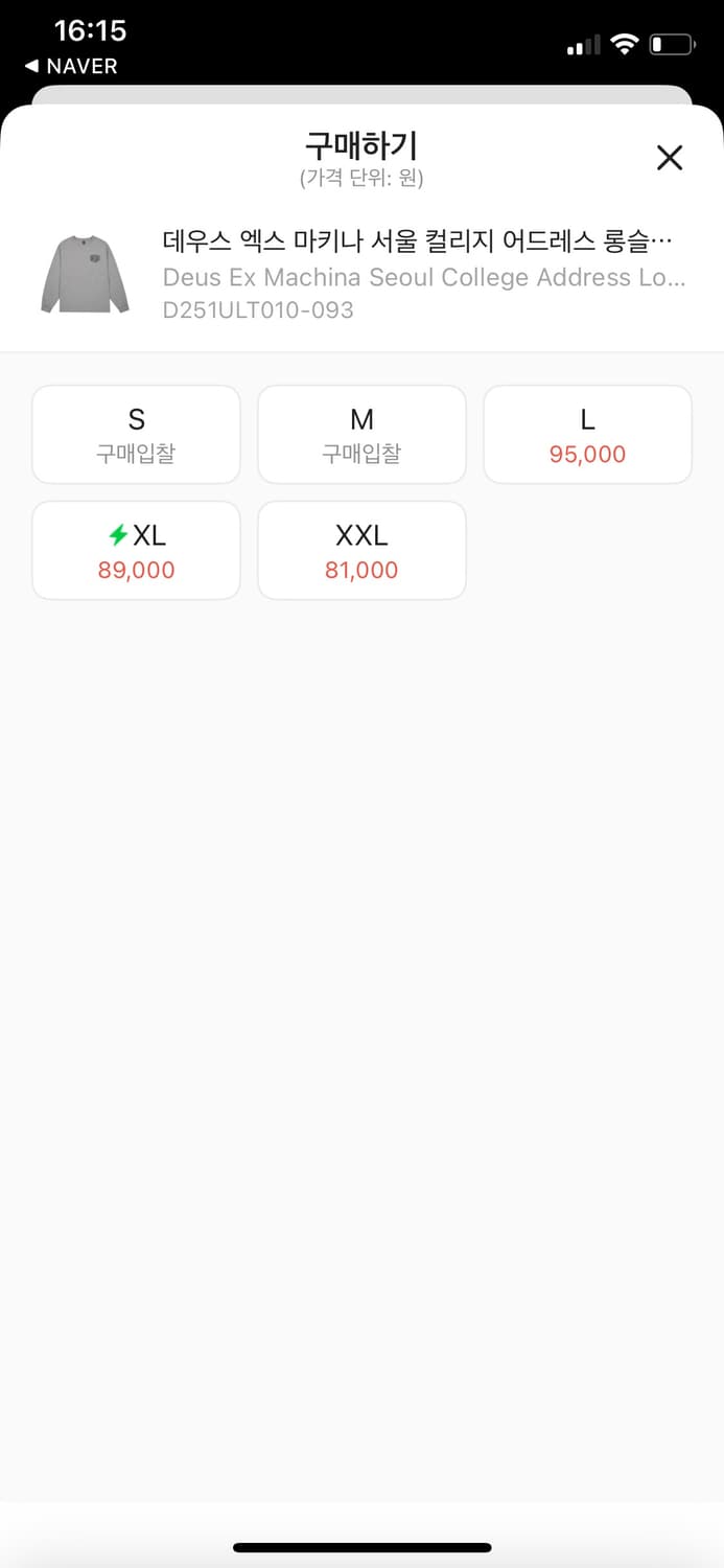 데우스 DEUS 롱슬리브 상품이미지6