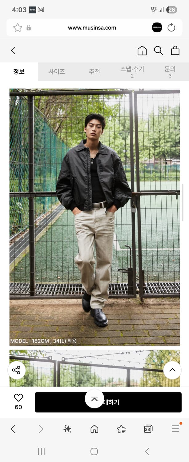 할리데이비슨 더티워싱진 상품이미지1