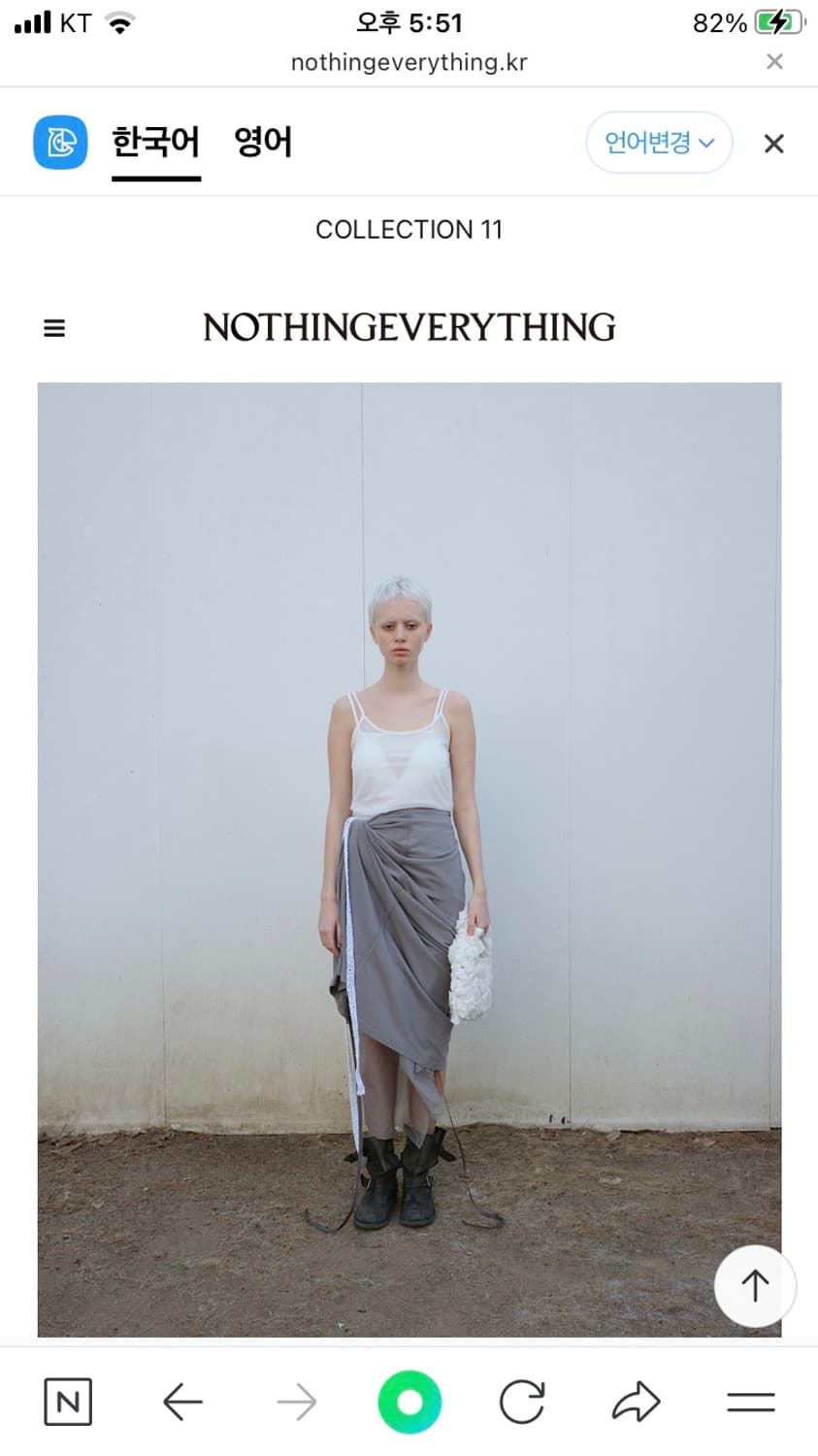 낫띵에브리띵 메쉬 슬리브리스 화이트 상품이미지2