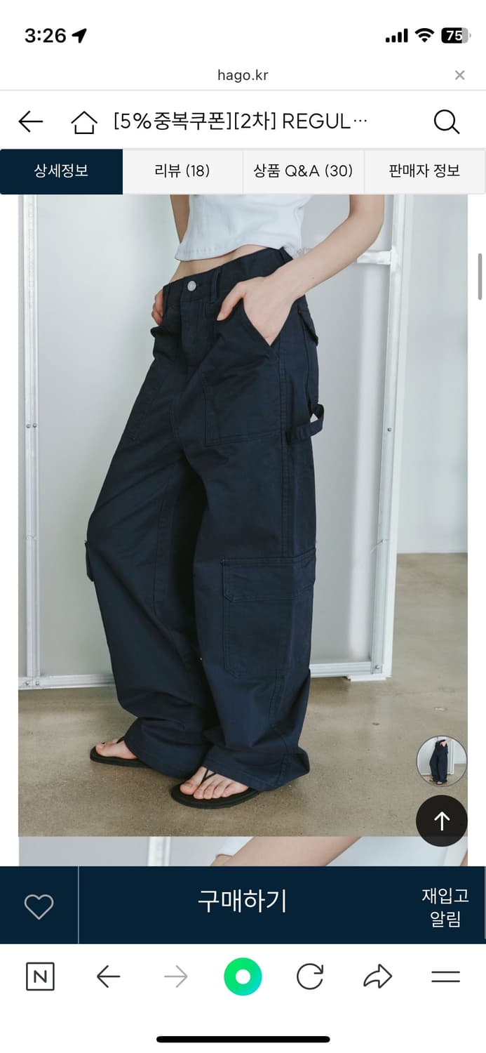 플리즈프로젝트 네이비  카펜더 팬츠 상품이미지1