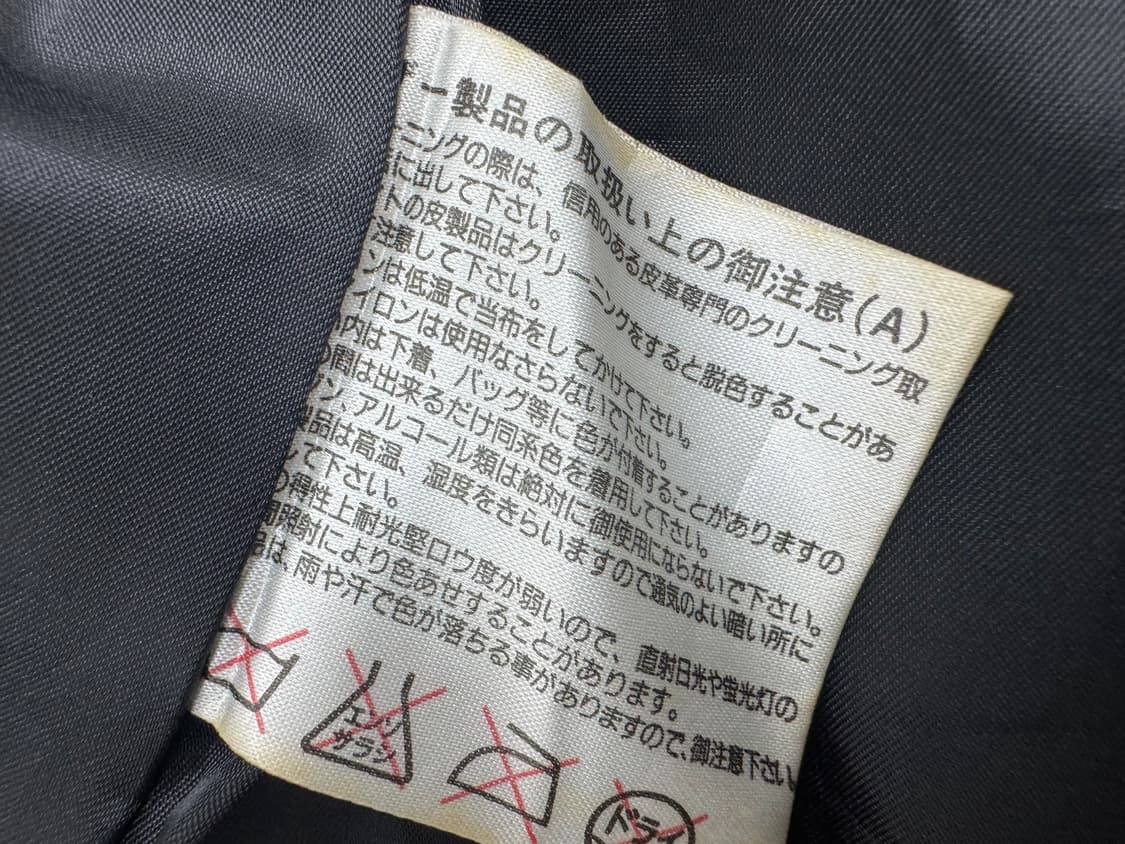 •Japanese Vintage 90s 일본 빈티지 패턴 코트 상품이미지7