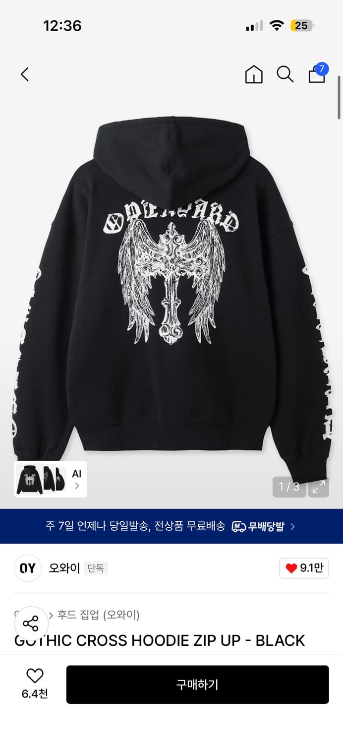 오와이 후드 집업 GOTHIC CROSS HOODIE ZIP UP S 상품이미지1