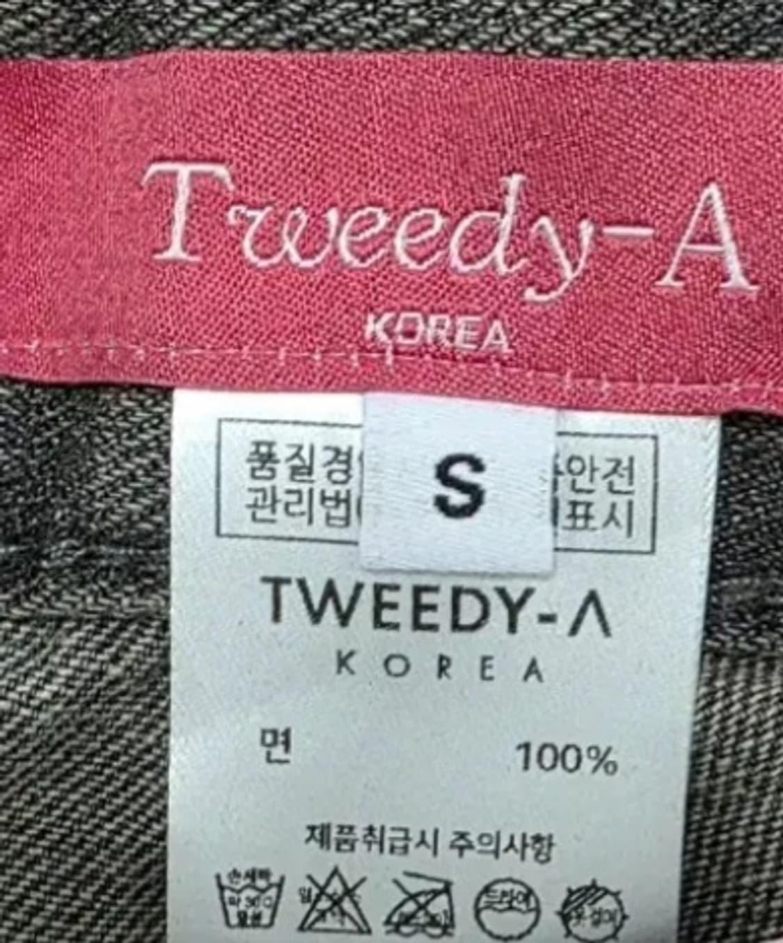 트위디아 펑크 아일렛 코르셋 그레이 와이드 팬츠 상품이미지3
