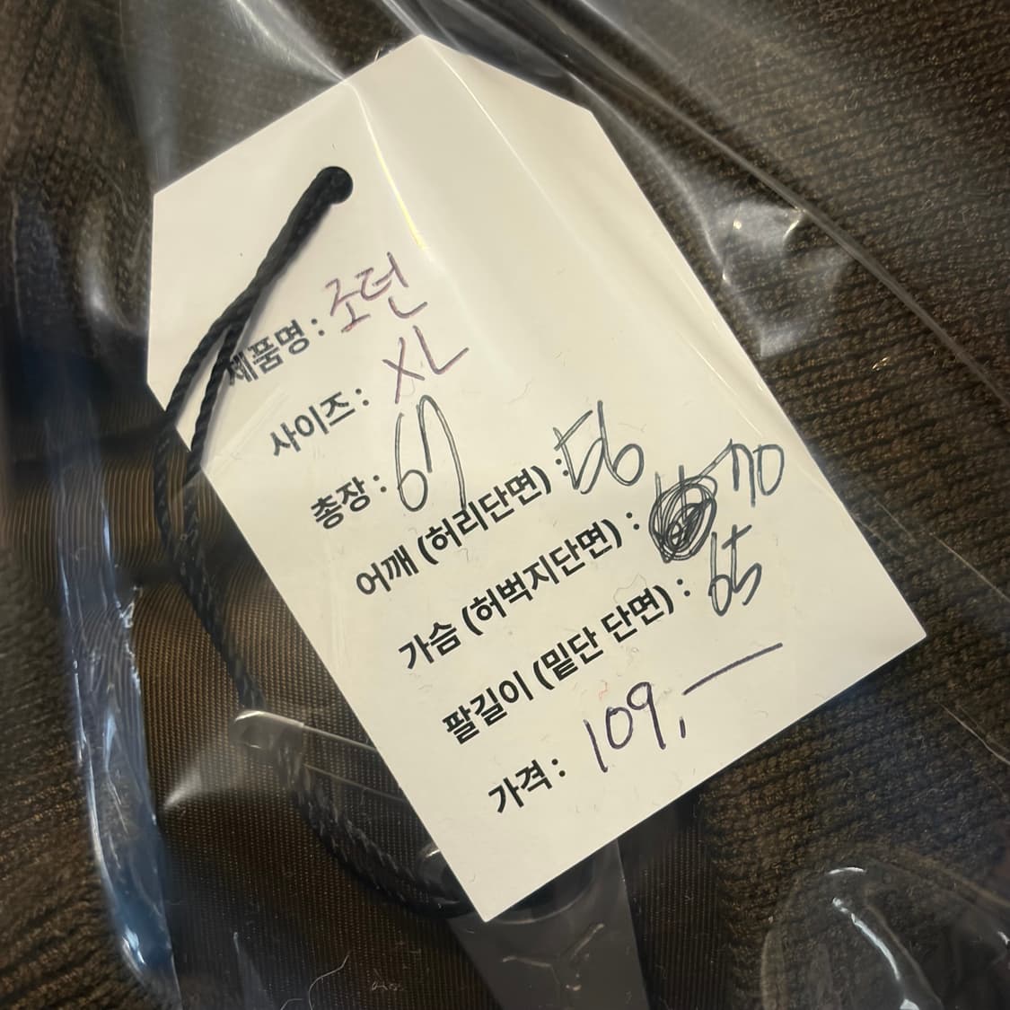 [XL] 조던 나이키 리버시블 플라이트 브라운 봄버 자켓 C619 상품이미지10