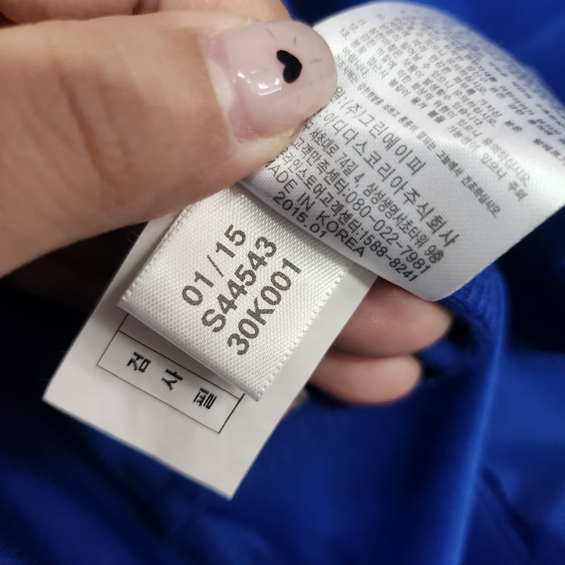 350) 아디다스 ADIDAS TND 트랙탑 져지 상품이미지7