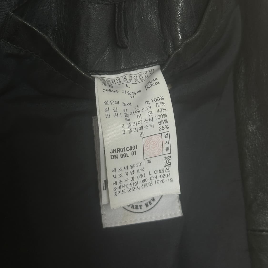 질 스튜어트 양가죽 레더 자켓 상품이미지8