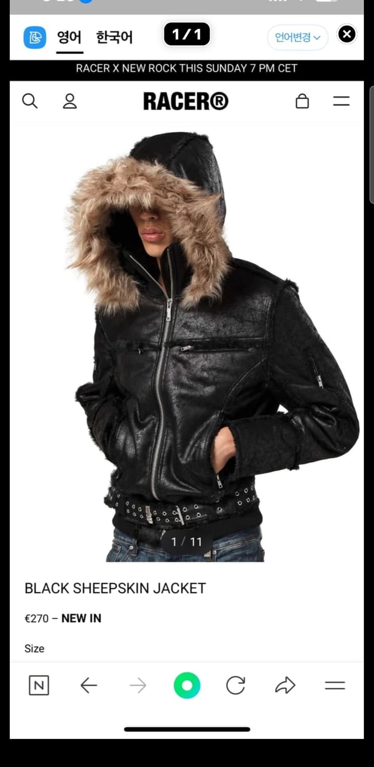 Racer worldwide 싸게 구해요 상품이미지1