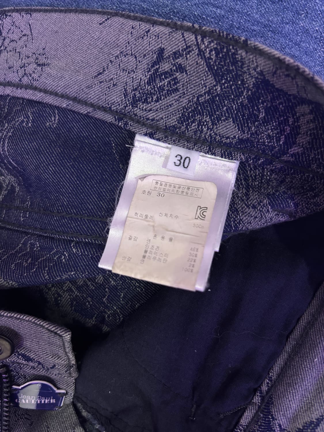 장폴고티에 팬츠 상품이미지4