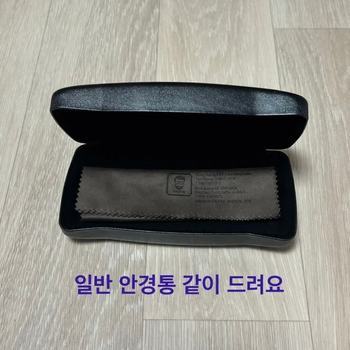 크롬하츠 울피 A 안경 블랙 풀세트 상품이미지9