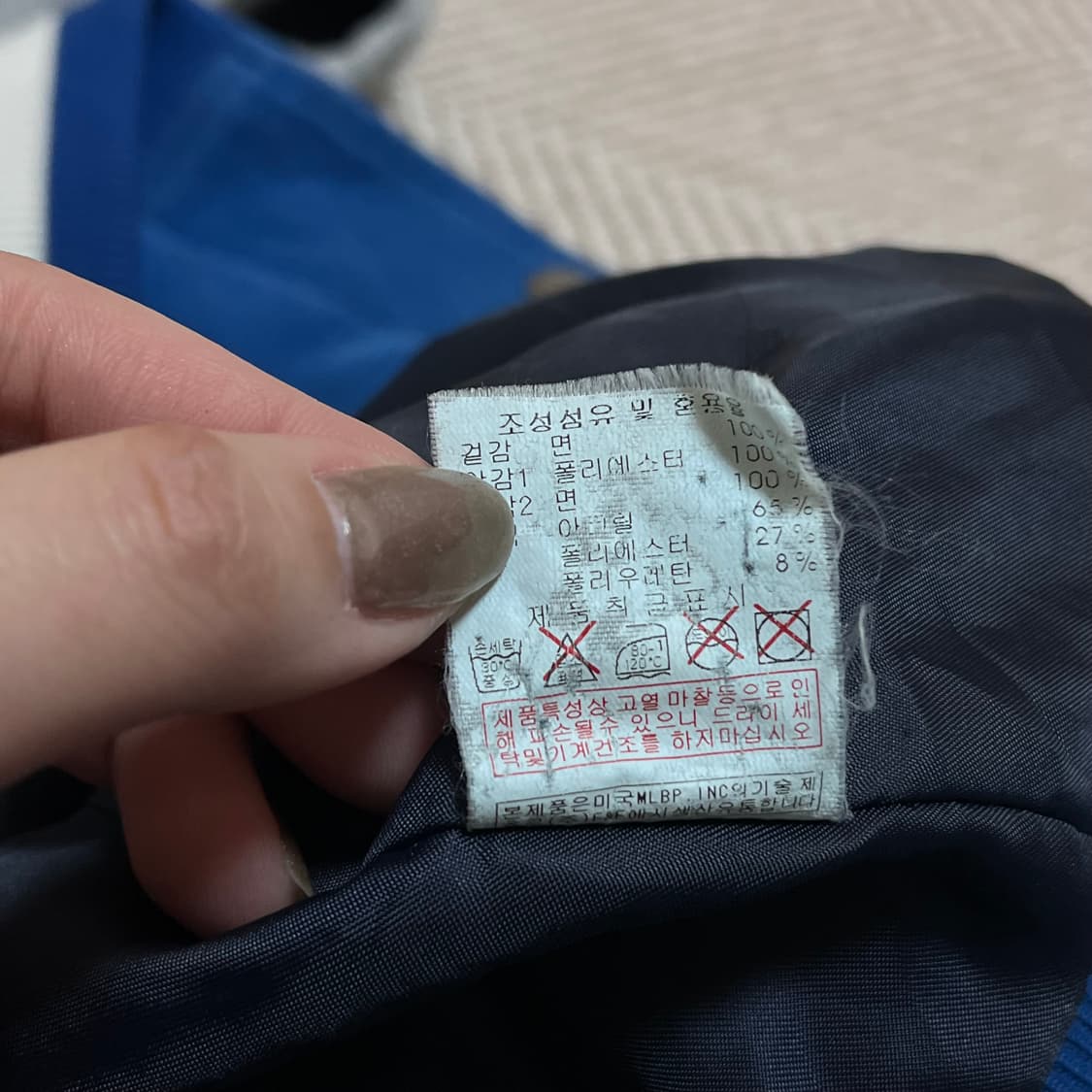 [정품] MLB 다저스 그레이 블루 코튼 블루종 [ 100 ] 상품이미지7