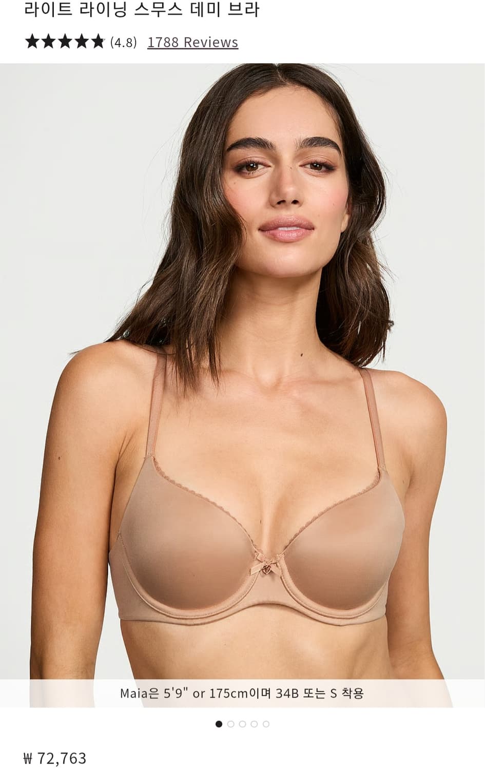 [닝닝브라] 빅시 라이트라이닝 스무스 데미 브라 상품이미지1