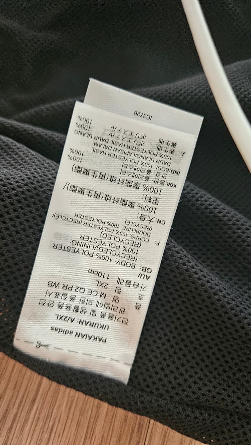 아디다스 시티 이스케이프 맨즈 아노락 블랙 2xl 상품이미지6