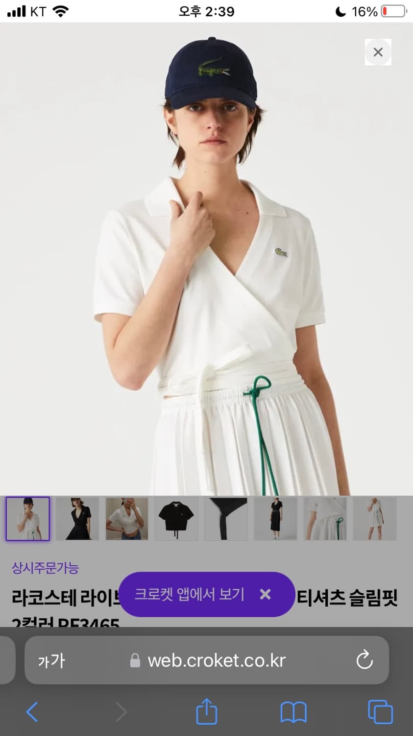 라코스테 랩 카라 셔츠 pk 상품이미지2