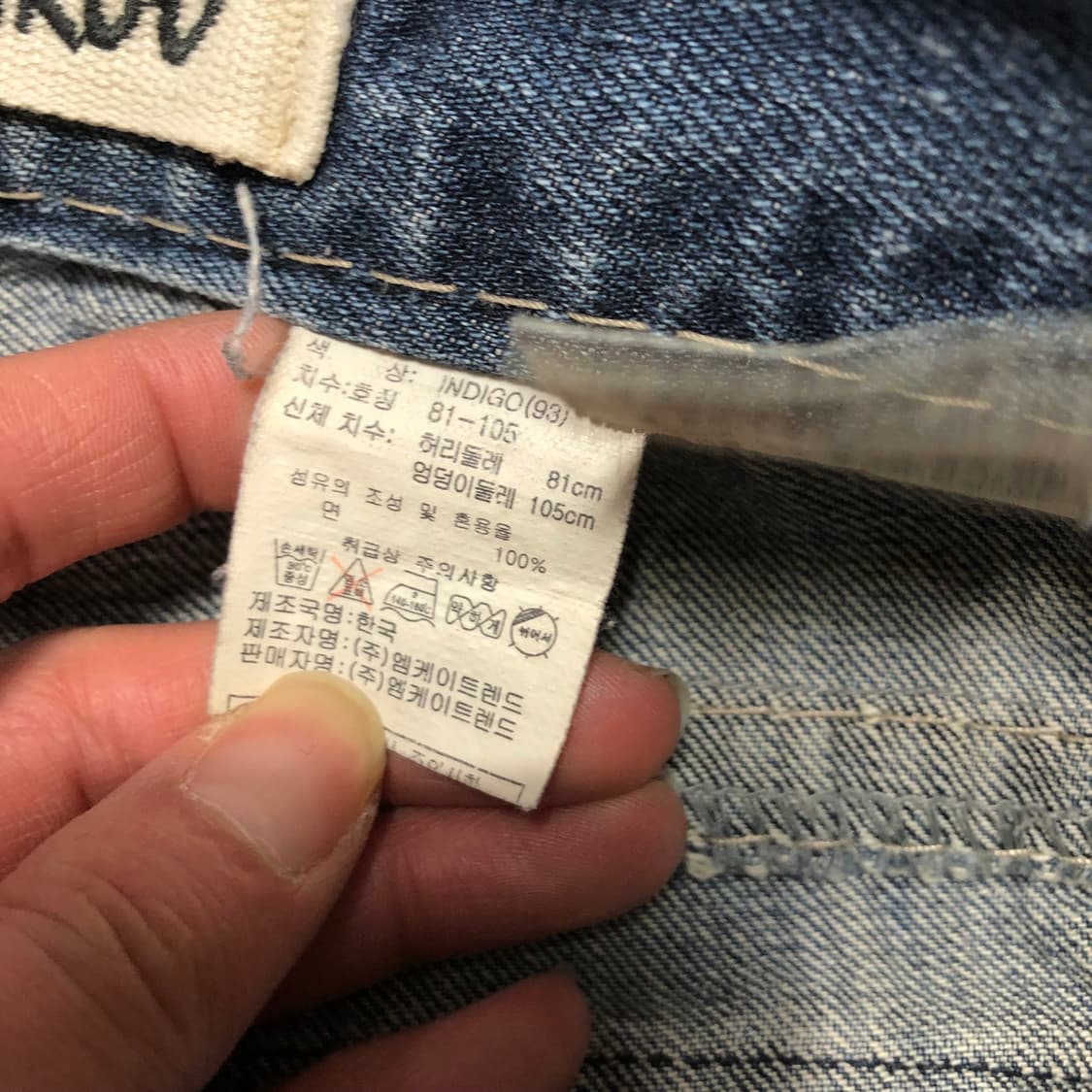 버커루 데님팬츠 상품이미지9