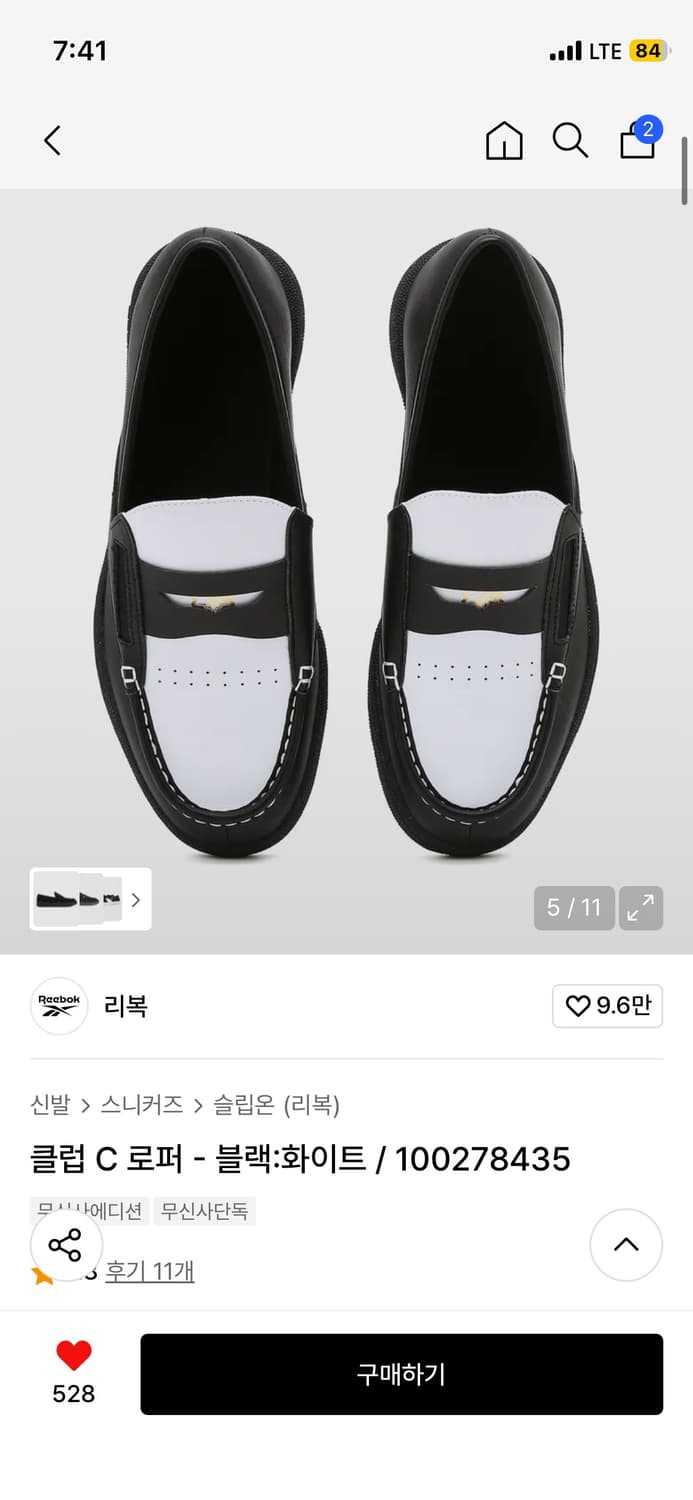 리복 클럽c 로퍼(270) 상품이미지1