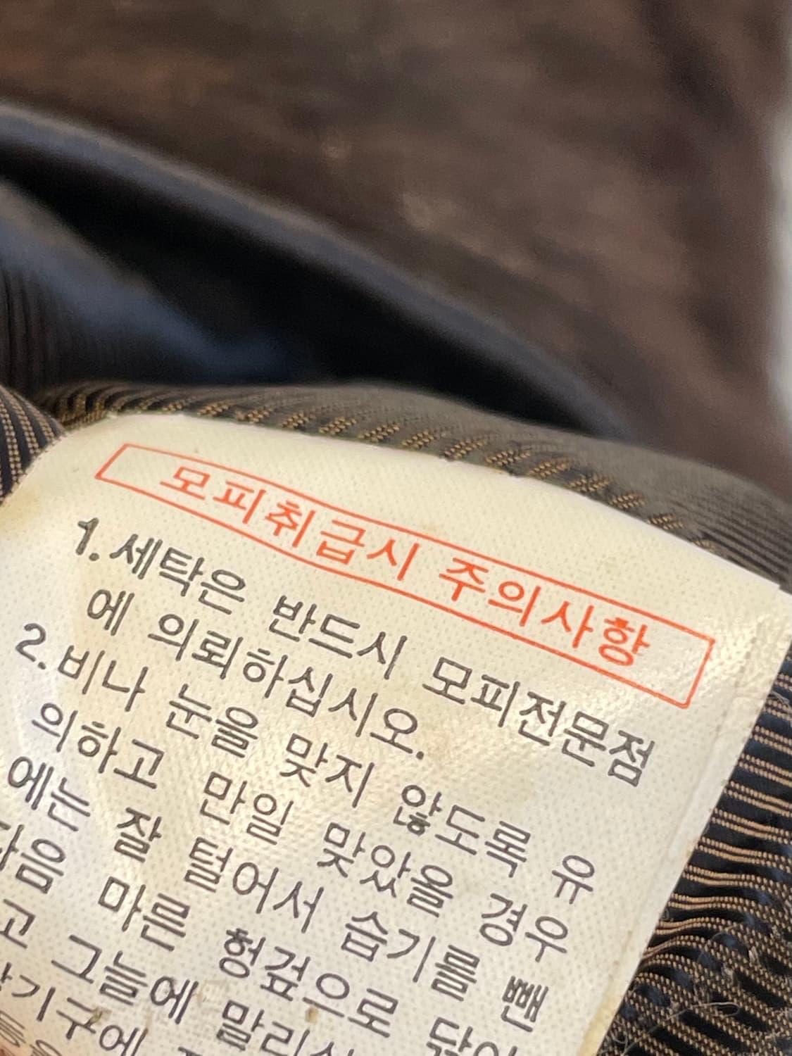 Hanyang fur jacket 상품이미지6