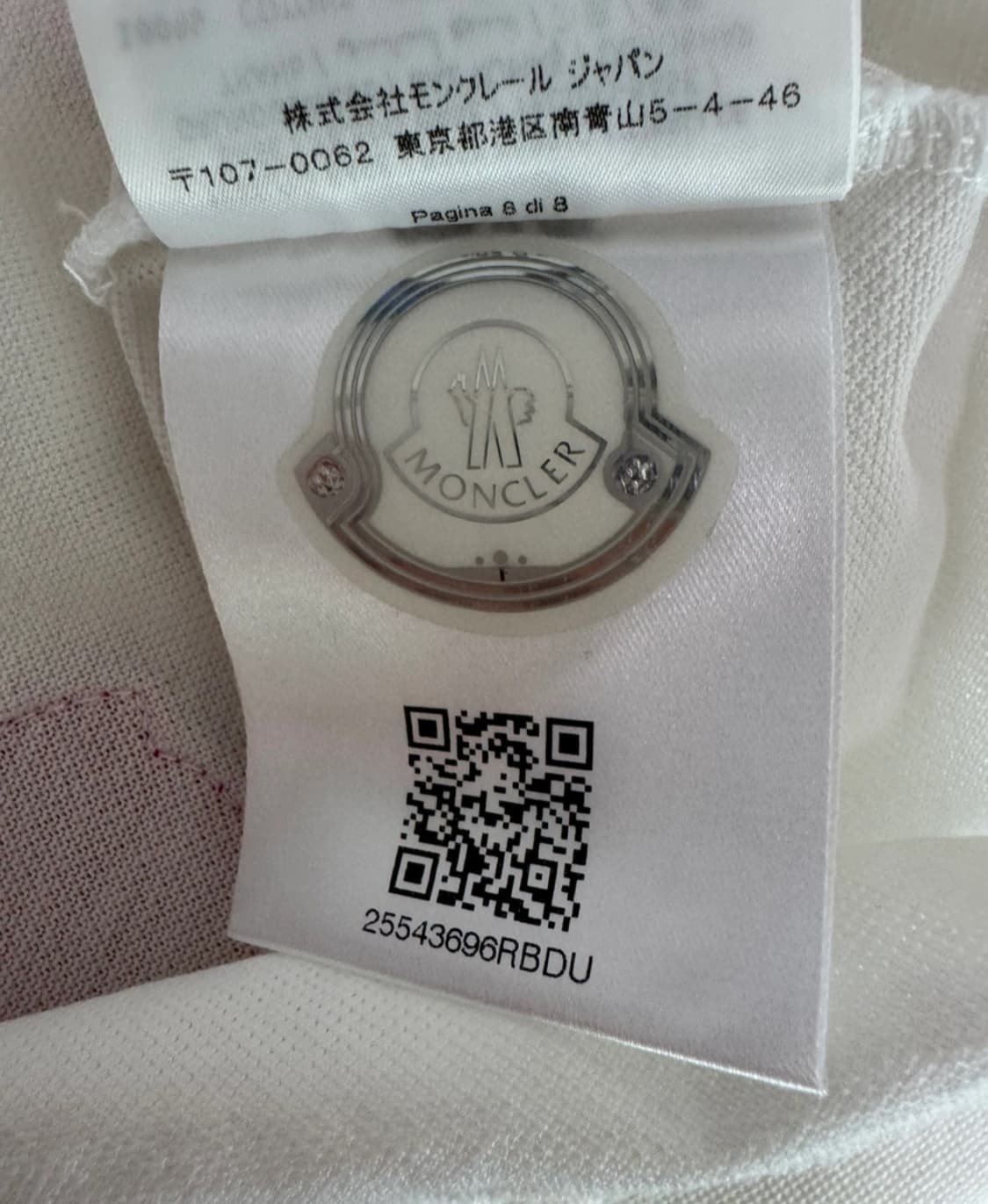 몽클레어 화이트 폴로 티셔츠 XL 상품이미지1