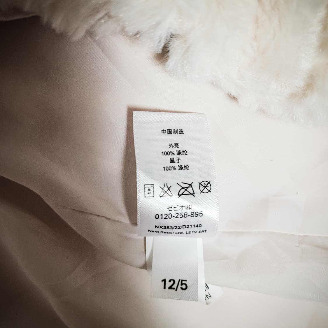 '00s made for me Faux Fur Vest
 상품이미지5