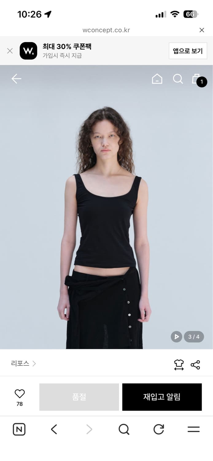 리포스 back slit sleeveless -S 상품이미지3
