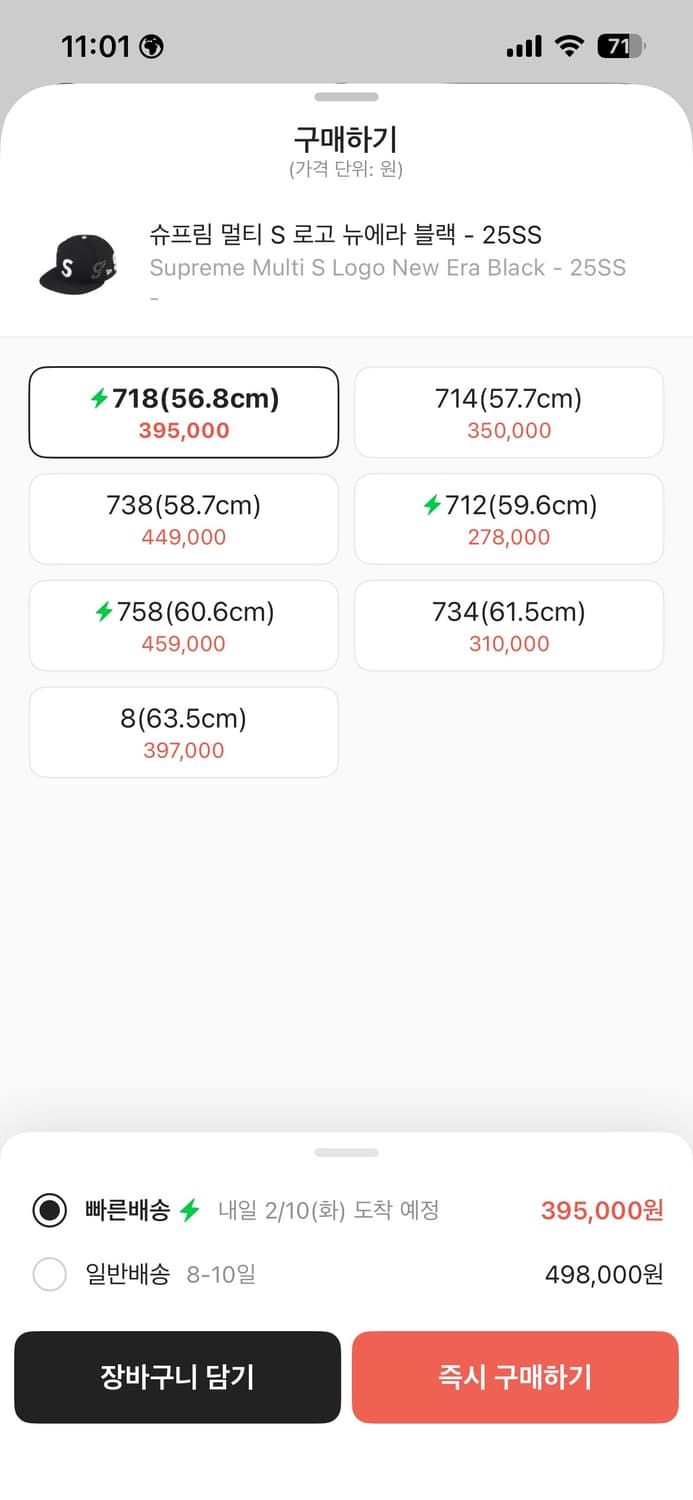 슈프림 멀티s로고 뉴에라 블랙 상품이미지4