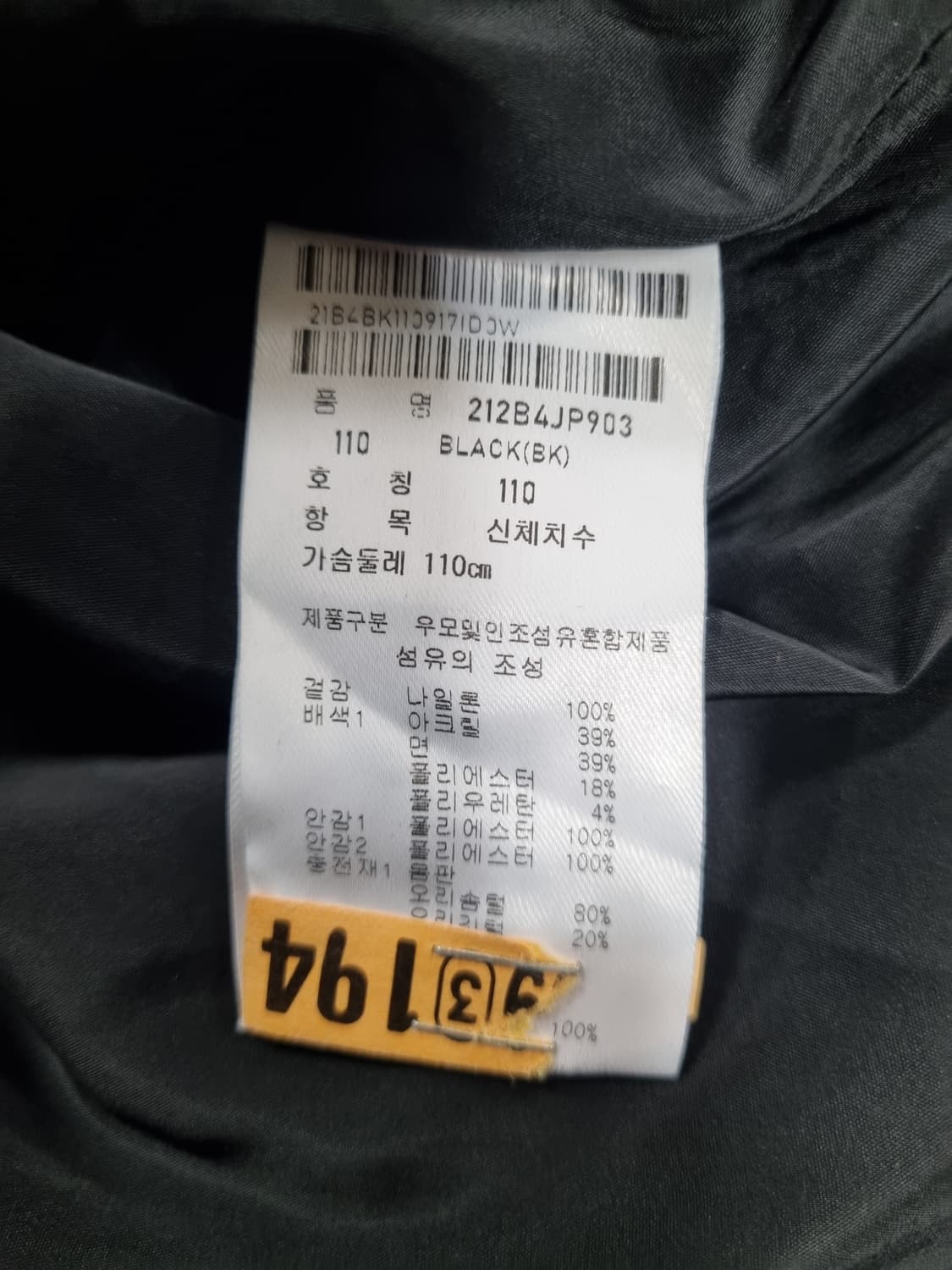 팬텀 남성 골프 숏패딩  상품이미지4