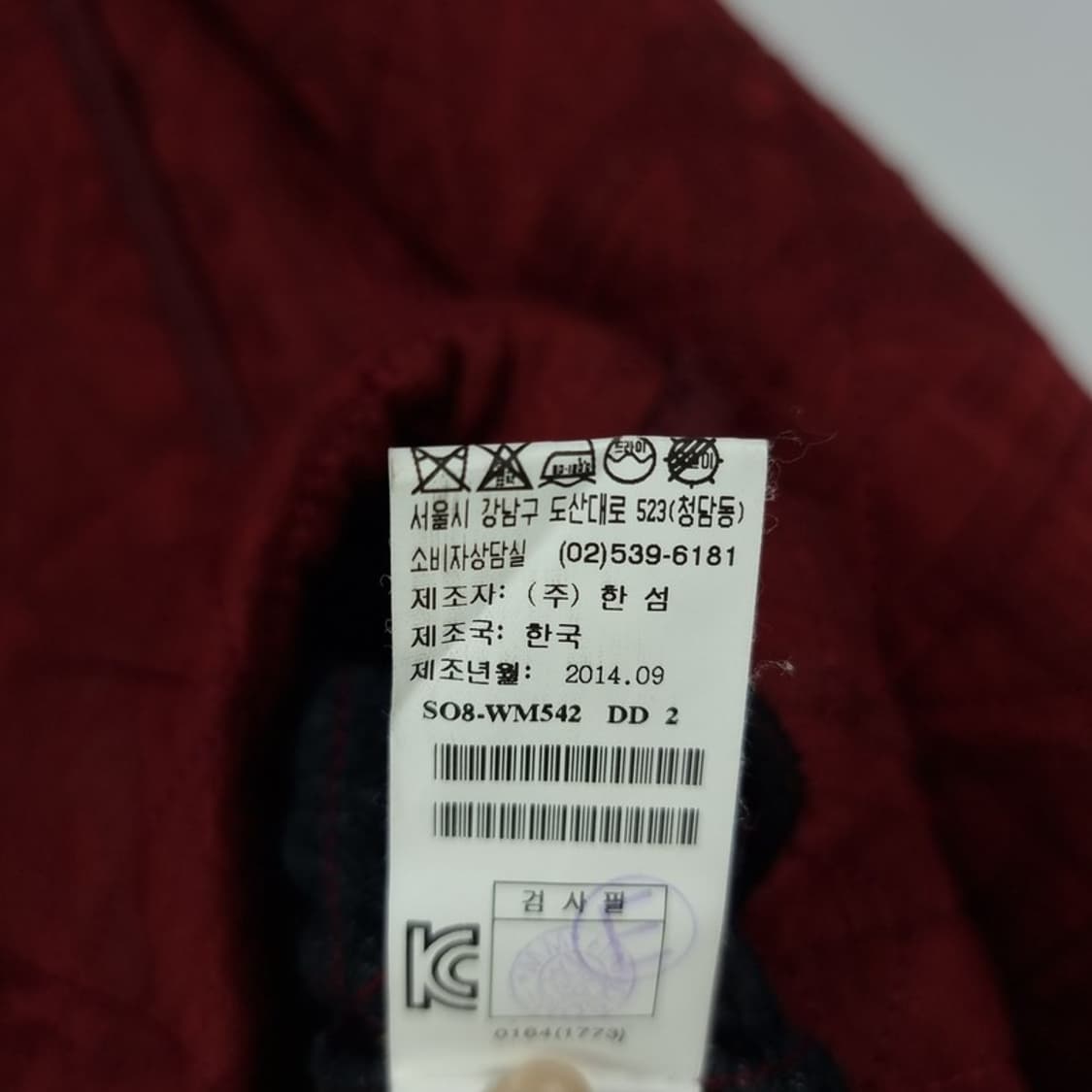 [시스템] 빈티지 에스닉 퀼티드 자켓 레드 M18830 상품이미지8