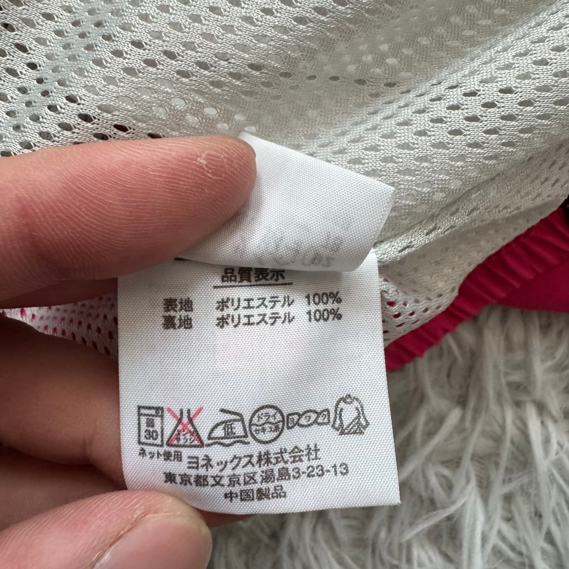 YONEX 일본빈티지 나일론 바람막이 요넥스 빈티지바람막이 M 39 상품이미지9