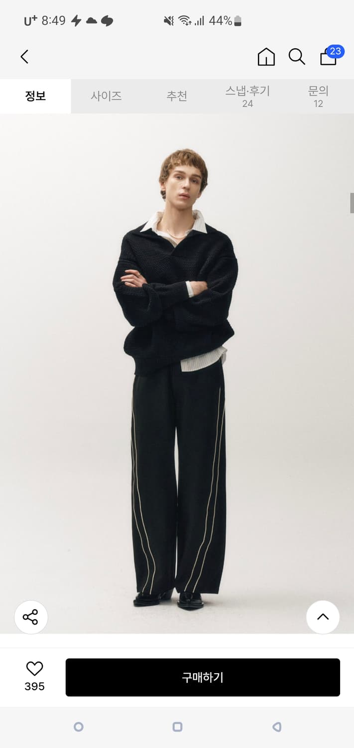 노이어 파이핑 커브드 트랙 팬츠 48 상품이미지1