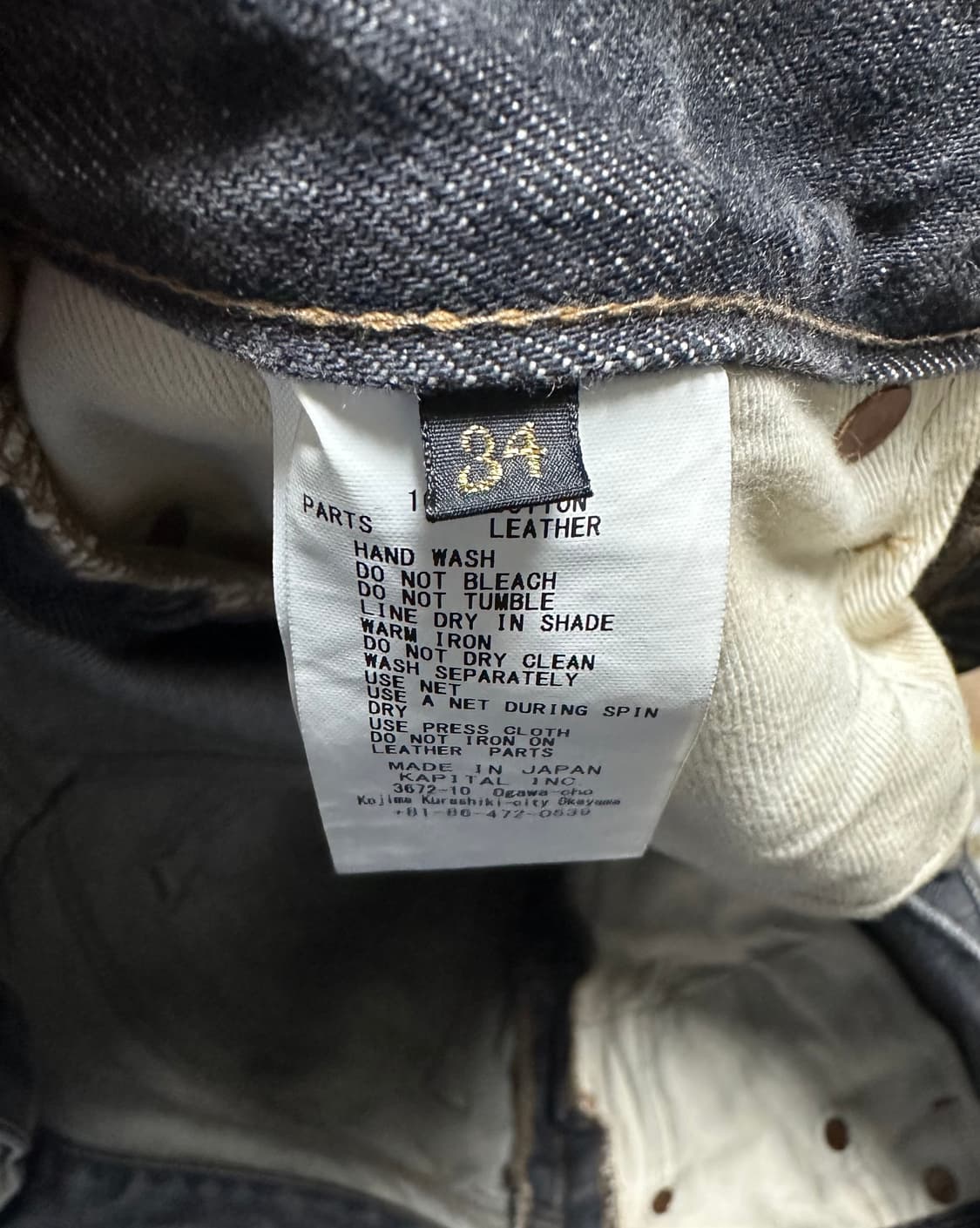 캐피탈 잼스톤 흑청 데님 팬츠 상품이미지3