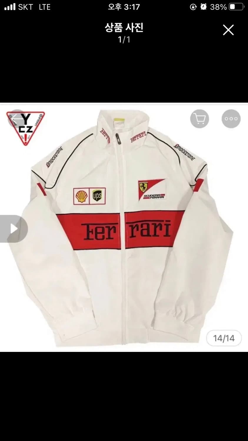 페라리 F1 레이싱 자켓 (화이트 프리오더) 상품이미지1