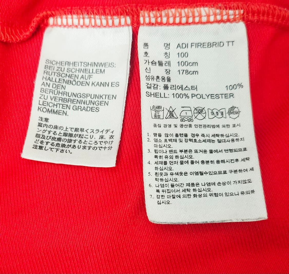 (100~105)L ☆초대장급☆ 아디다스 파이어버드 [빨주] 트랙탑져지 상품이미지3