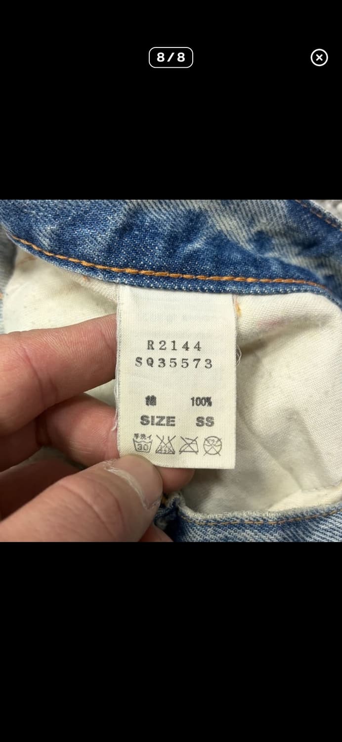 빈티지 디스트로이드 페인트 데님팬츠 상품이미지4