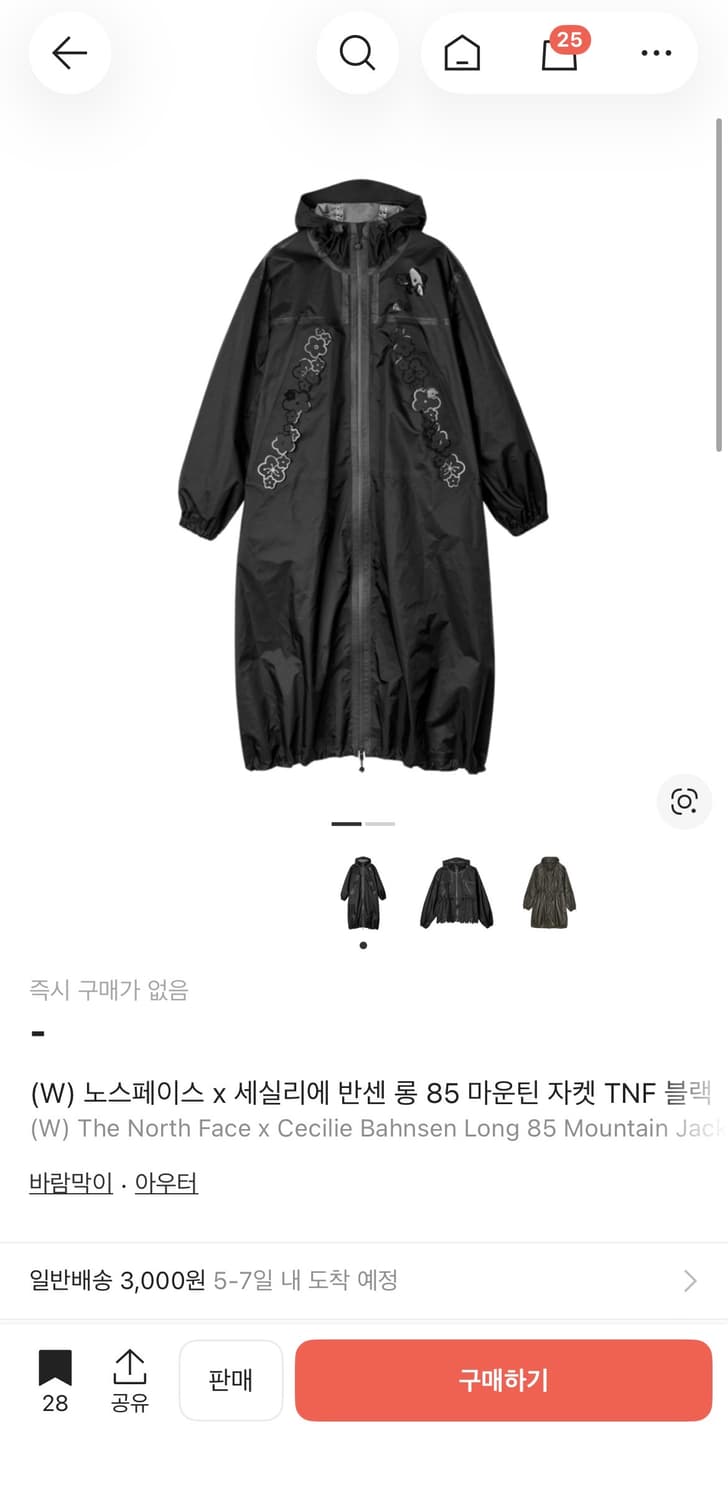 노스페이스 x 세실리에 반센 롱 85 마운틴 자켓 상품이미지1