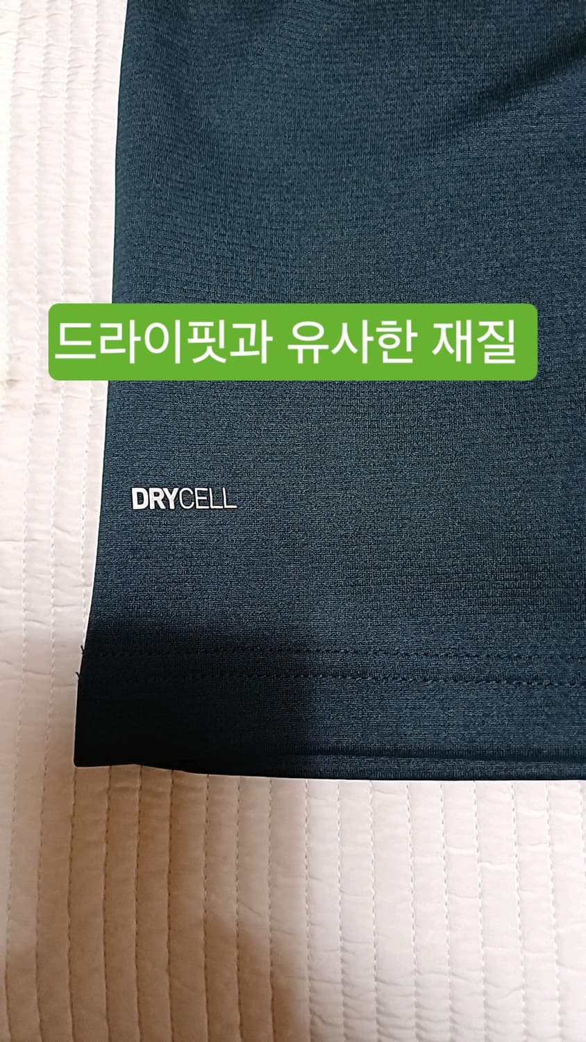푸마 오버핏 얇은반팔 110 가슴59 기장72 상품이미지2
