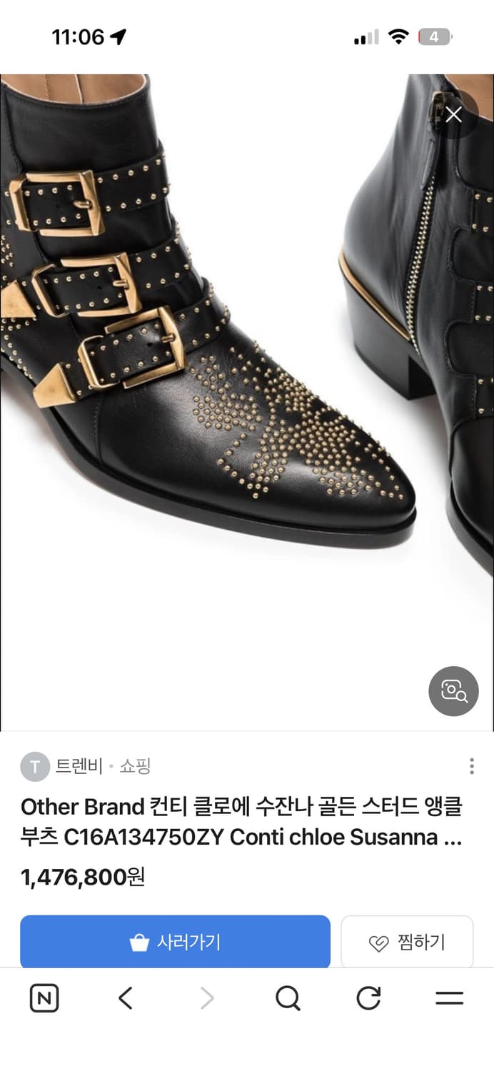 끌로에 수잔나 앵클부츠 상품이미지4