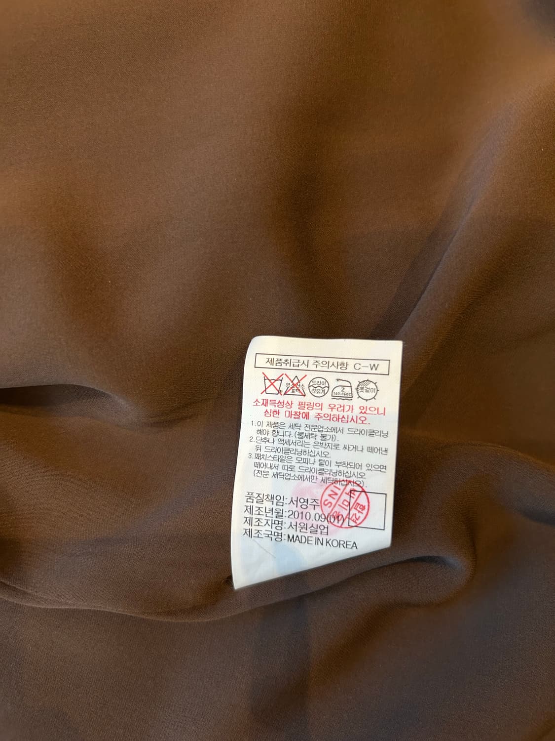 Lebeige 2010 FW 상품이미지7